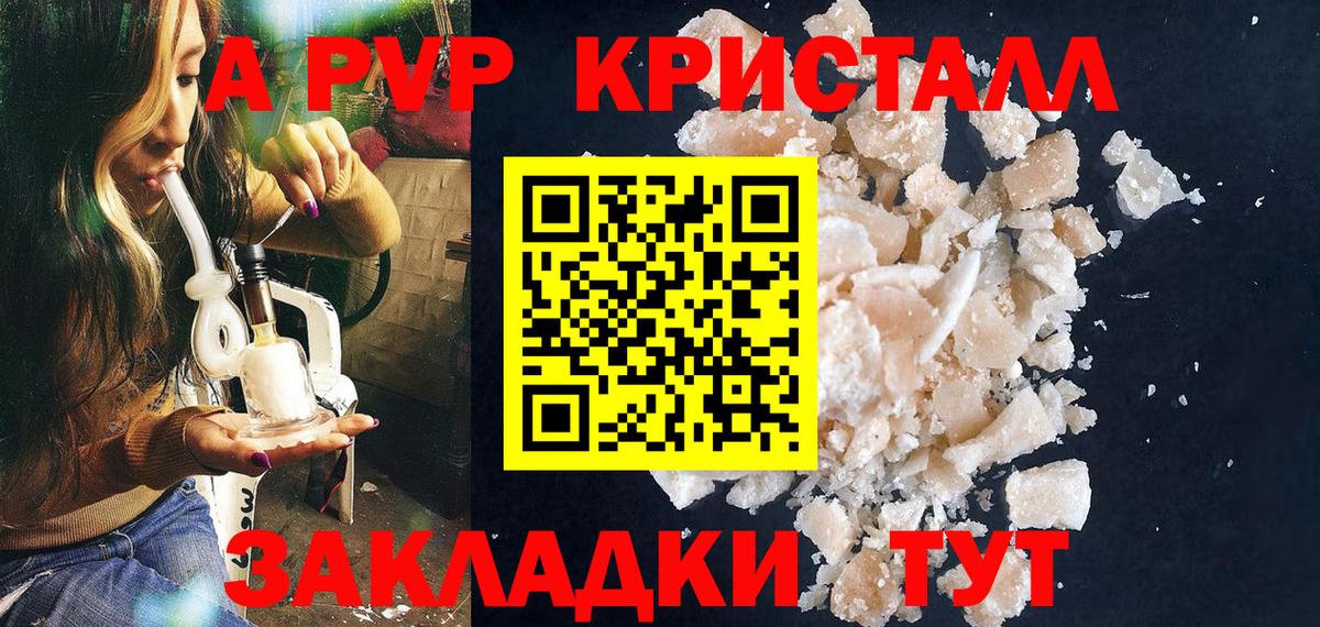 A-PVP VHQ  Вход с VPN  Шебекино 