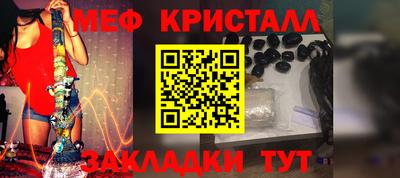 соль курить ск Заволжье