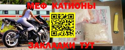 соль курить ск Заволжье