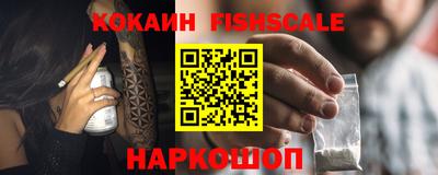 синтетический гашиш Заводоуковск