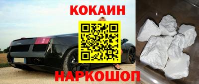 соль курить ск Заволжье