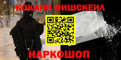 соль курить ск Заволжье
