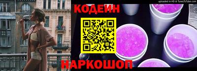 синтетический гашиш Заводоуковск