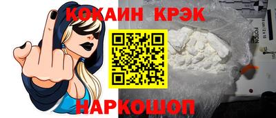 соль курить ск Заволжье