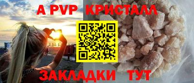 синтетический гашиш Заводоуковск