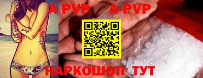соль курить ск Заволжье