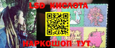 синтетический гашиш Заводоуковск