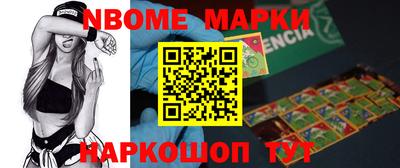 соль курить ск Заволжье