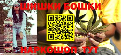 соль курить ск Заволжье