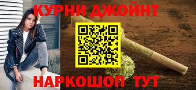 синтетический гашиш Заводоуковск