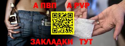 соль курить ск Заволжье