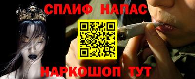 соль курить ск Заволжье