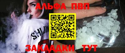 синтетический гашиш Заводоуковск