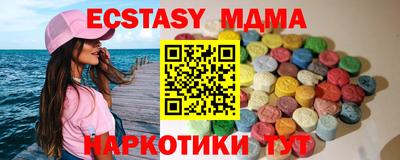 синтетический гашиш Заводоуковск