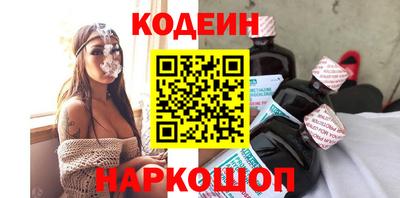 синтетический гашиш Заводоуковск