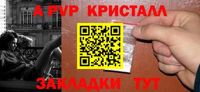 синтетический гашиш Заводоуковск