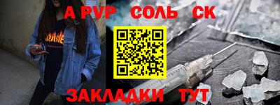 синтетический гашиш Заводоуковск