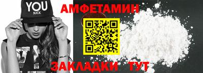 синтетический гашиш Заводоуковск