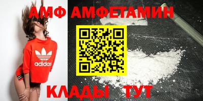 амф Жуковский