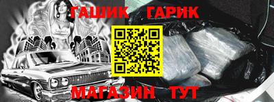 мет Ипатово