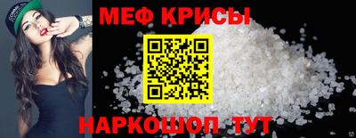 соль курить ск Заволжье