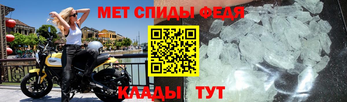 Шебекино  Метамфетамин Methamphetamine  Метамфетамин  Вход с VPN 
