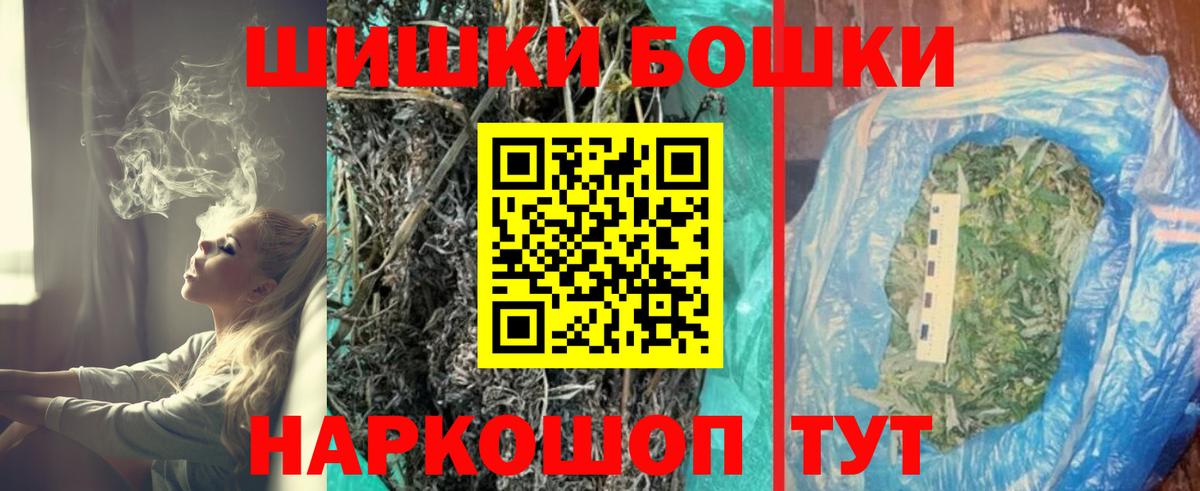 Каннабис SATIVA & INDICA  Бошки Шишки конопля  Бошки Шишки гибрид  Вход с VPN  Марихуана MAZAR  Шебекино 